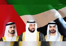 UAE leaders congratulate Gambian President on Independence Day