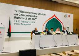At second brainstorming session for comprehensive reform