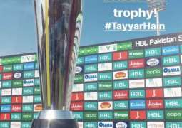 Ceremony for trophy display of PSL 2020 held at national stadium