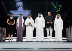 أحمد بن محمد يكرم الفائزين بالدورة الأولى من جائزة محمد بن راشد آل مكتوم للتسامح