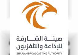 "الشارقة للإذاعة والتلفزيون" تطلع على مستجدات صناعة الإنتاج الإعلامي في "برودإكس السعودية"
