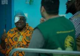 مركز الملك سلمان للإغاثة يختتم حملته التطوعية لمكافحة العمى والأمراض المسببة له في جمهورية الجابون