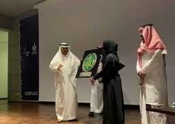 اللجنة النسائية بلجنة إصلاح ذات البين بإمارة منطقة مكة تعقد اللقاء التثقيفي 