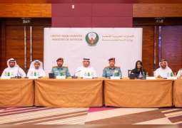 اللجنة العليا لـ"آيسنار أبوظبي 2020 " تستعرض آخر الاستعدادات للحدث العالمي 