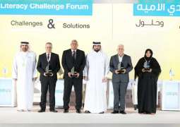 أحمد بن محمد يكرم الفائزين في "تحدي الأمية"