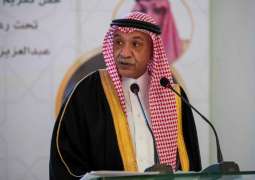 سمو الأمير عبدالعزيز بن سعود يرعى حفل تكريم المتقاعدين بوزارة الداخلية