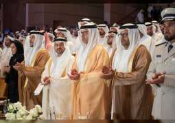 Hamed bin Zayed witnesses closing ceremony of 18th Sheikh Khalifa Excellence Award