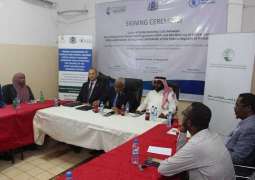 مركز الملك سلمان للإغاثة يدشن مشروع دعم بناء قدرات وزارة الشؤون الإنسانية وإدارة الكوارث في جمهورية الصومال