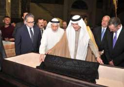 سفير المملكة لدى مصر يسلم قطعة من كسوة الكعبة المشرفة هدية للمتحف المصري بالعاصمة الإدارية الجديدة