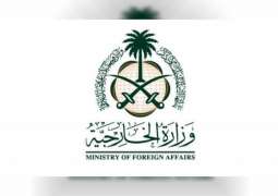 السعودية تعلق دخول مواطني دول مجلس التعاون إلى مكة المكرمة والمدينة المنورة بشكل مؤقت 