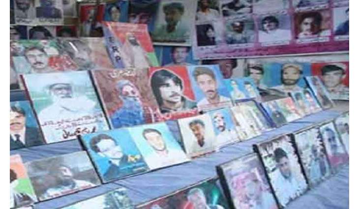 Missing Persons Commission disposes of 4434 cases upto January 31, 2020