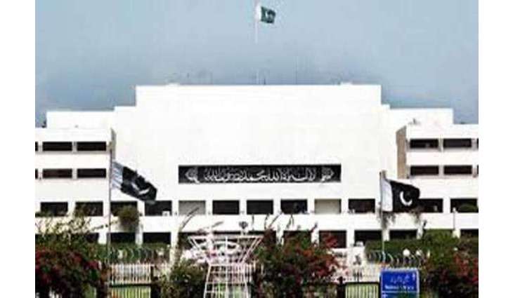 First ever book on Parliamentary Practices in Pakistan launched