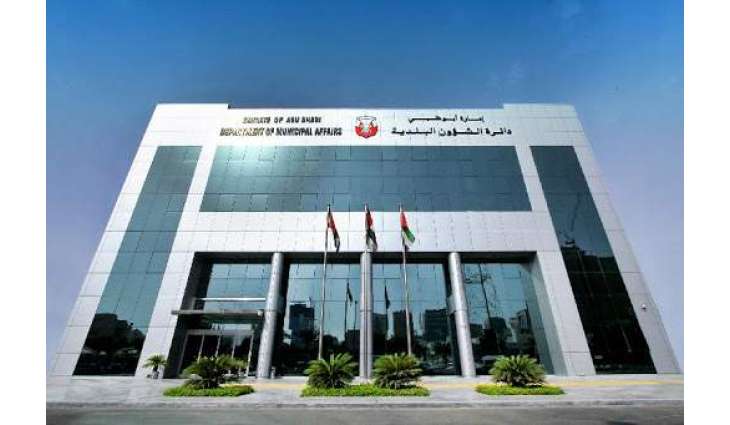 Integrated Transport Centre’s achievements in 2019