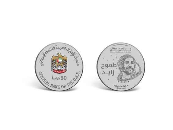CBUAE to issue silver coin to commemorate first Emirati astronaut's space mission