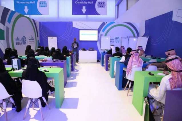 هيئة المحتوى المحلي والمشتريات الحكومية تشارك في ملتقى بيبان الرياض