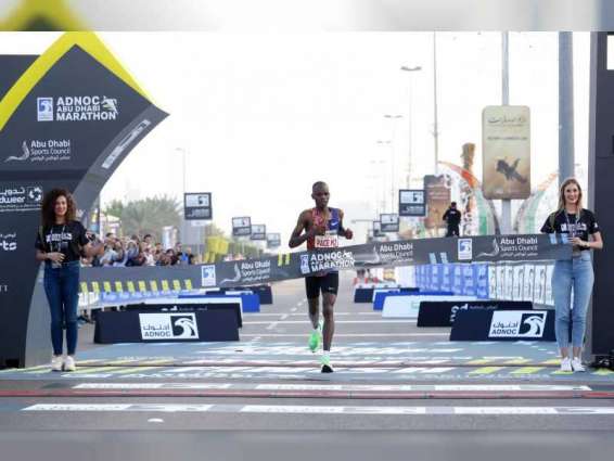 Registration opens for ADNOC Abu Dhabi Marathon 2020