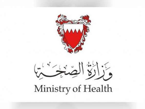 Bahrain denies case of coronavirus infection