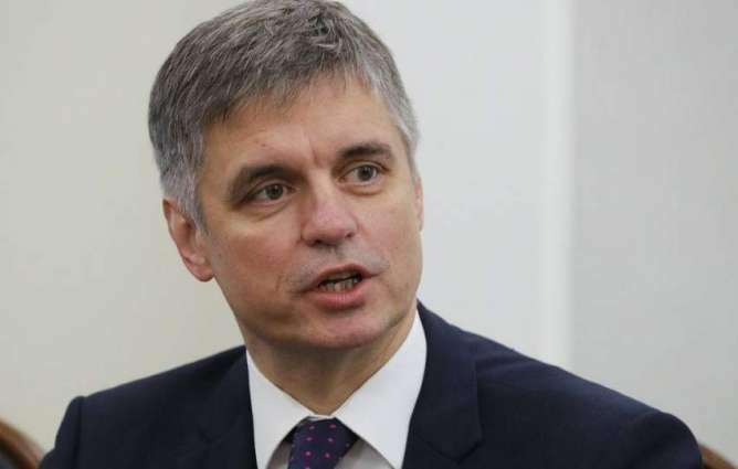 Normandy Four Foreign Ministers May Meet on Feb. 14-16 - Ukraine Foreign Ministry