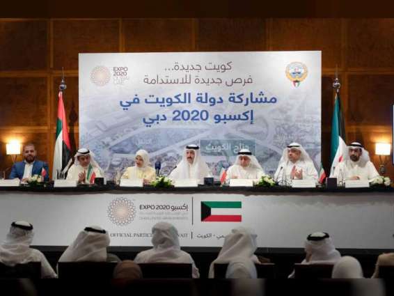 جناح الكويت في اكسبو 2020 يسرد حكاية الاستدامة و التنمية