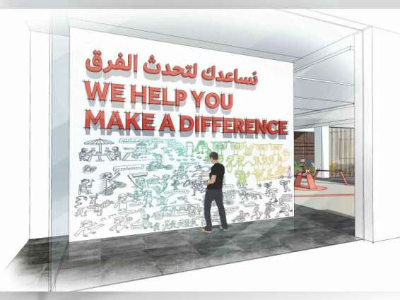 "معا" تطلق منصة "أخذ وعطاء" للتشجيع على تحقيق الأثر الاجتماعي في أبوظبي
