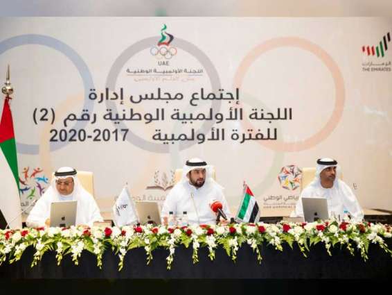 Ahmed bin Mohammed chairs NOC’s Board Meeting, calls for charting integrated corporate strategies