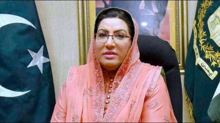 Clattering of spoons, forks coming from restaurants of London instead of reports on Nawaz Sharif platelets: Firdous Ashiq Awan