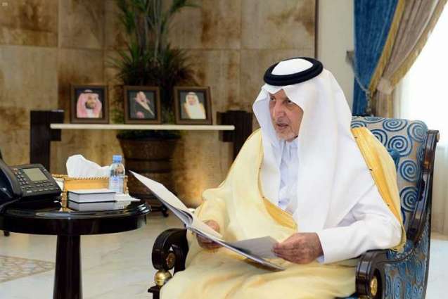 سمو الأمير خالد الفيصل يستقبل محافظ هيئة الاتصالات وتقنية المعلومات