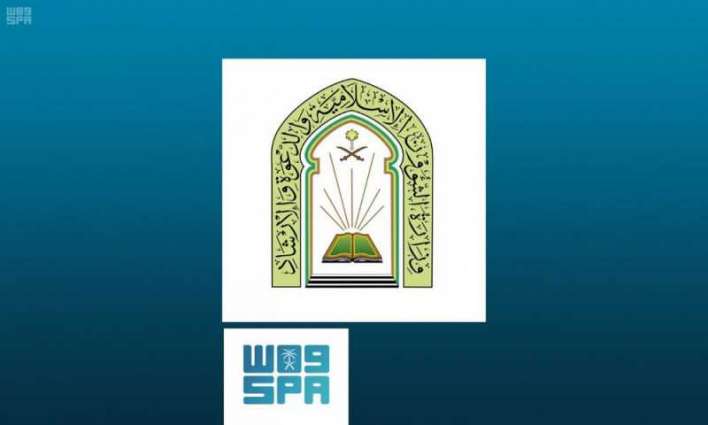الشؤون الإسلامية بالمدينة المنورة تنظم عددًا من الدروس العلمية بمسجد القبلتين
