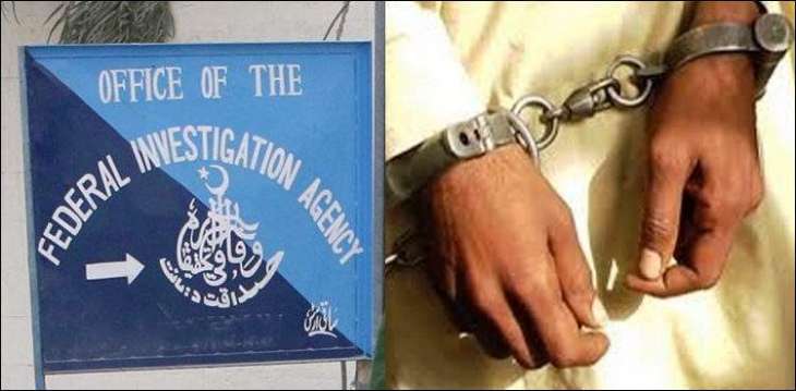 FIA arrests international human trafficking gang member in Gujrat