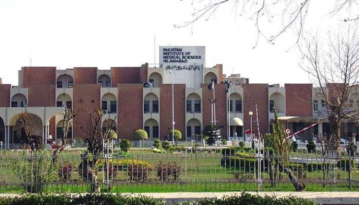 Doctor of PIMS challenges his suspension in the Islamabad High Court 