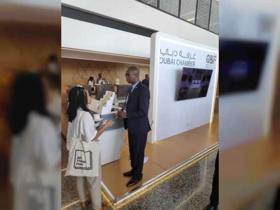 غرفة دبي تطلق من كيغالي النسخة الثانية من برنامج تدريب المشاريع الناشئة الإماراتية الأفريقية