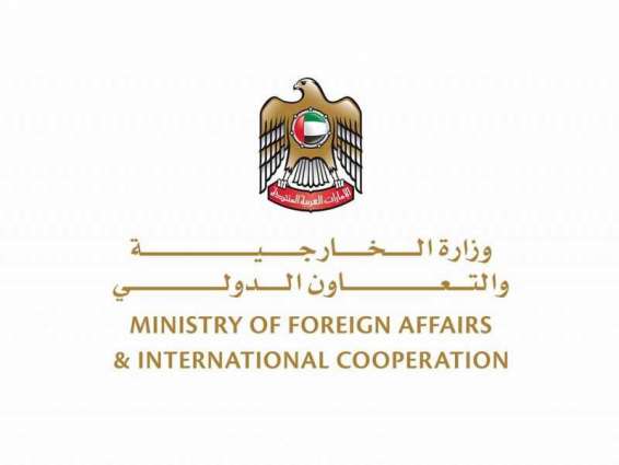 UAE condemns attack on Algerian army