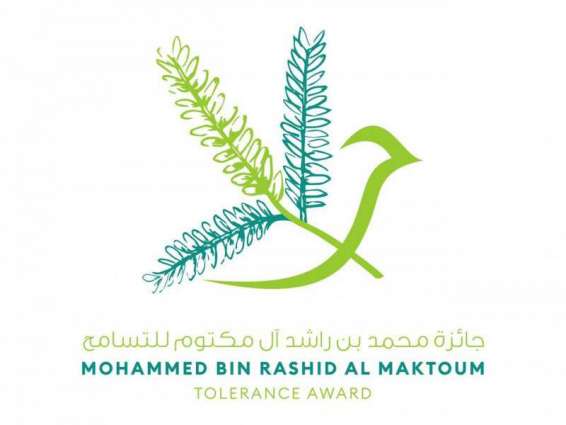 International Institute for Tolerance to honour winners of Mohammed bin Rashid Al Maktoum Tolerance Award on 19th February