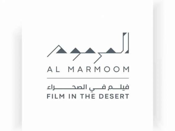 "دبي للثقافة" تطلق من صحراء المرموم "فيلم في الصحراء" لتعزز قطاع الأفلام الناشئة