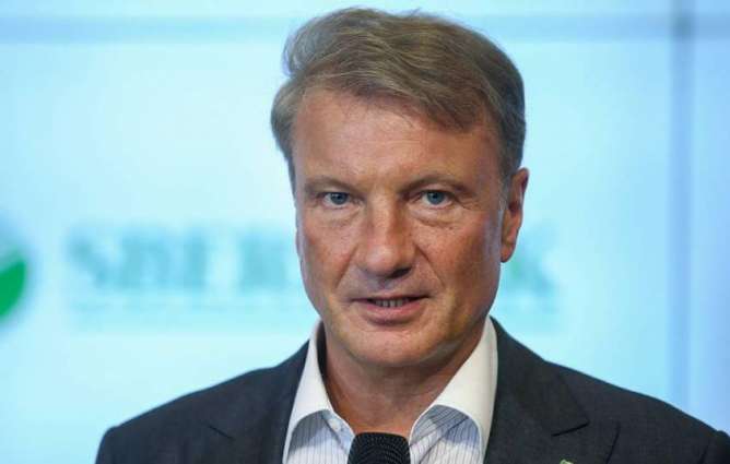 Russia's Sberbank Appoints Former Deputy Prime Minister Golodets as Deputy CEO