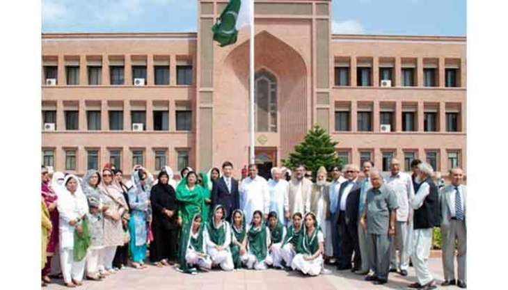 Allama Iqbal Open University (AIOU) Pindi Campus holds special event on Kashmir