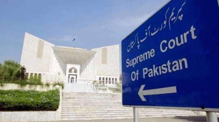  Supreme Court disposes of Baluchistan government officials protection case