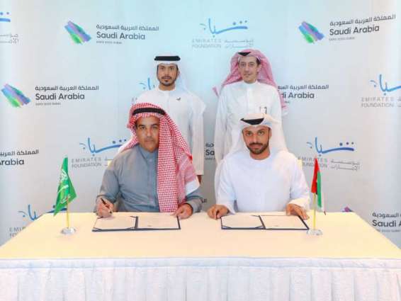 Saudi youth to volunteer at Expo 2020 Dubai