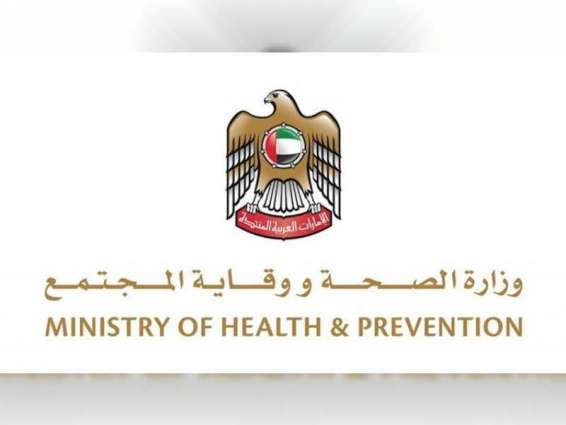 وزارة الصحة تعلن تسجيل حالة إصابة جديدة بفيروس كورونا المستجد COVID19 