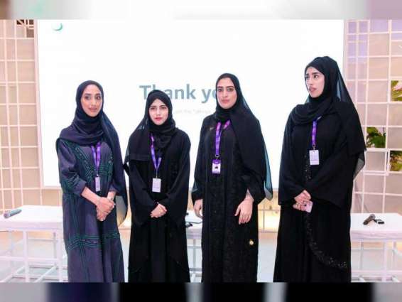 "ديوا" : المرأة الإماراتية تملك مقومات النبوغ في قيادة فرق العمل 