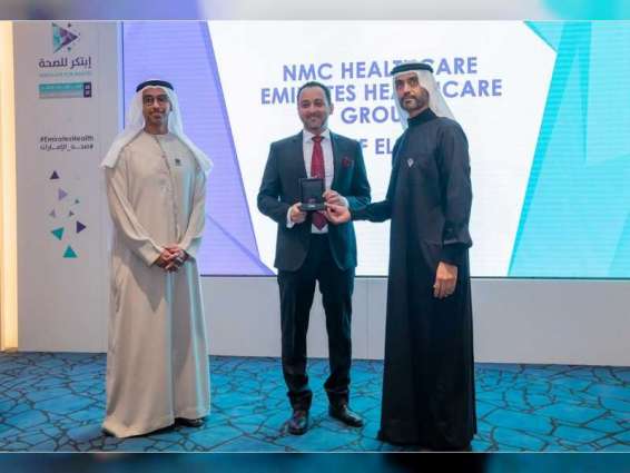 وزارة الصحة تمنح مستشفى الزهراء - الشارقة 3 جوائز للإبتكار