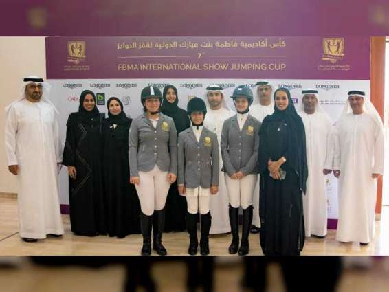 Fatima bint Mubarak Academy’s International Show Jumping Cup kicks off Thursday