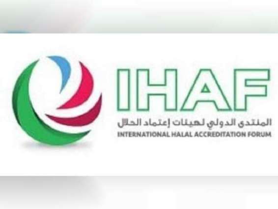 IHAF highlights importance of developing ISO-level halal standards on the AED11.7 trillion-projected Islamic economy