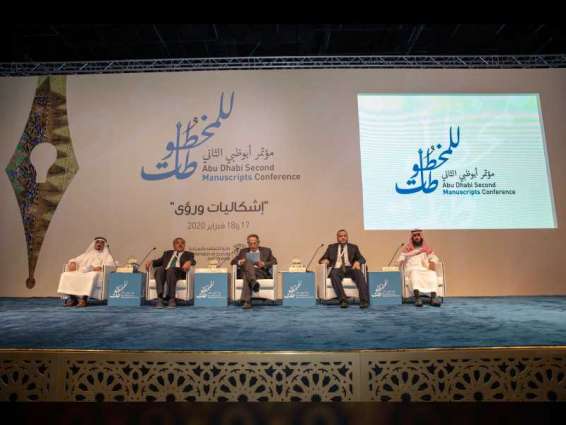 Abu Dhabi Manuscripts Conference kicks off at Manarat Al Saadiyat