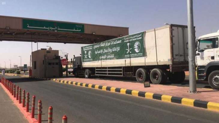 عبور 12 شاحنة مقدمة من مركز الملك سلمان للإغاثة منفذ الوديعة متوجهة لعدة محافظات في اليمن