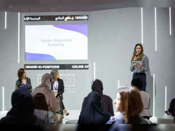 منتدى المرأة العالمي - دبي 2020 يشدد على أهمية الميزانيات المخصصة للتوازن بين الجنسين