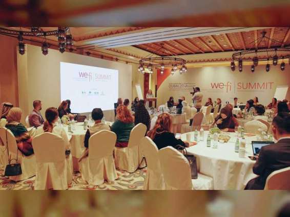 "الاتحادية للتنافسية والإحصاء"  : الإمارات رائدة في تطوير المنظومة التشريعية الداعمة للمرأة في قطاع الأعمال