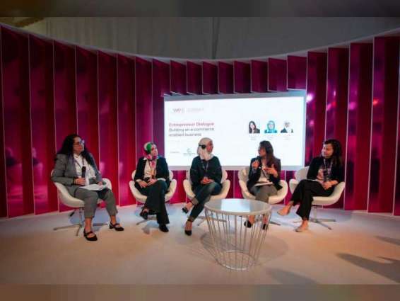 منتدى المرأة العالمي يستعرض تحديات تواجهها رائدات الأعمال في مجال التجارة الإلكترونية
