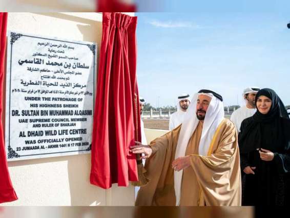 Sultan Al Qasimi opens Al Dhaid Wildlife Centre