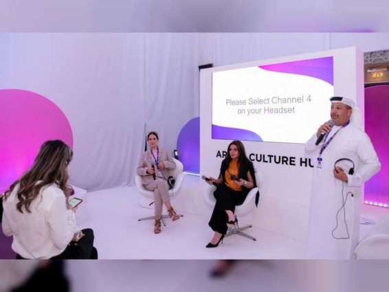 منتدى المرأة العالمي - دبي 2020 يستعرض أحدث التوجهات في مجال العلاج بالفن